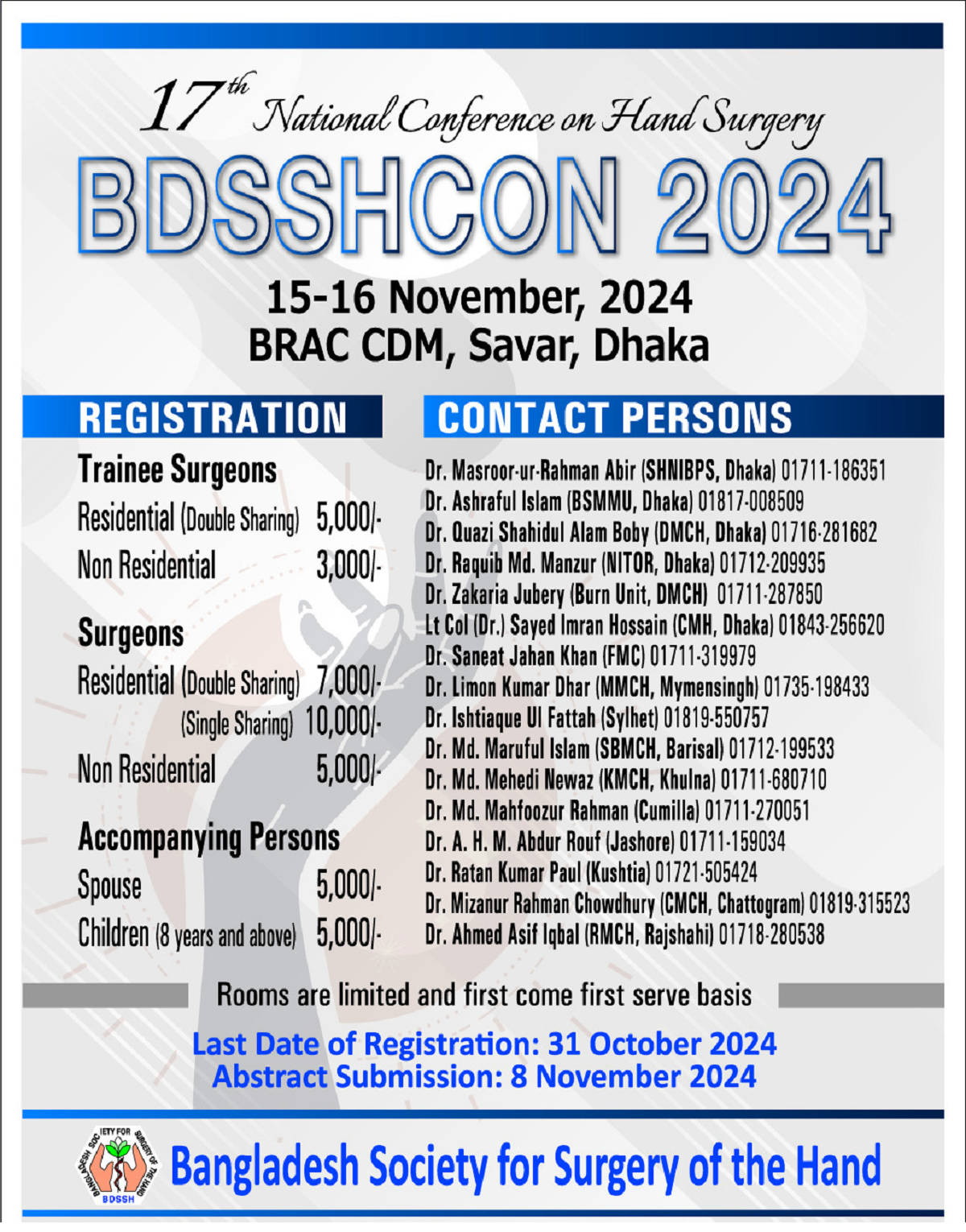 BDSSHCON 2024